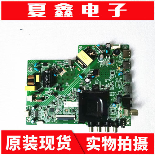 原装康佳J32LED32S2主板