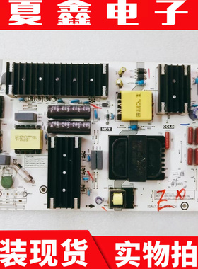 原装海信HZ55A66F/55A68FE电源板RSAG7.820.9559/ROH