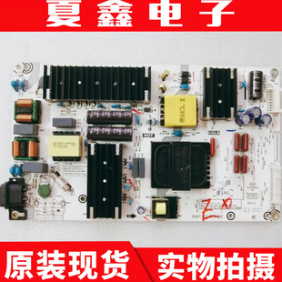 原装海信HZ55A66F/55A68FE电源板RSAG7.820.9559/ROH