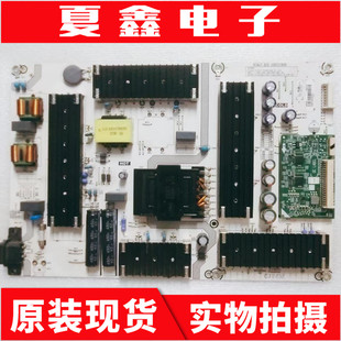 海信65Z670KF/570KF/65E7G-PRO/65U79G电源板RSAG7.820.10972