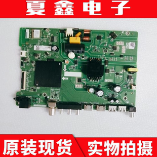 原装海信43V1F-R主板TPD.MT9255.PB709配屏HD425H1F61