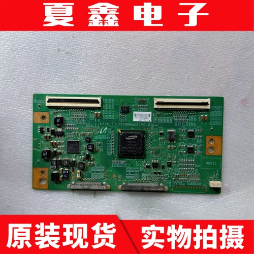原装海信LED43K510G3D逻辑板