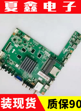 原装长虹UD43D6000I 65D6000i/50/49主板JUC7.820.00121858配屏