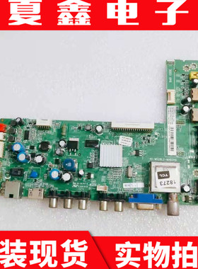 原装TCL L55F3320-3D/50 /43主板40-MS28L2-MAB2HG 电路板