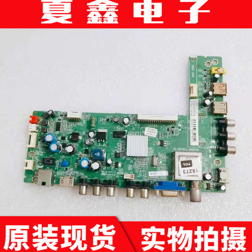 原装TCLL55F3320-3D/50电路板