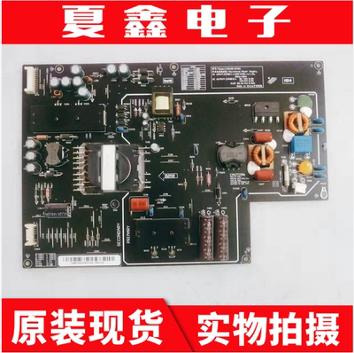 原装小米L48M3-AA电视电源板