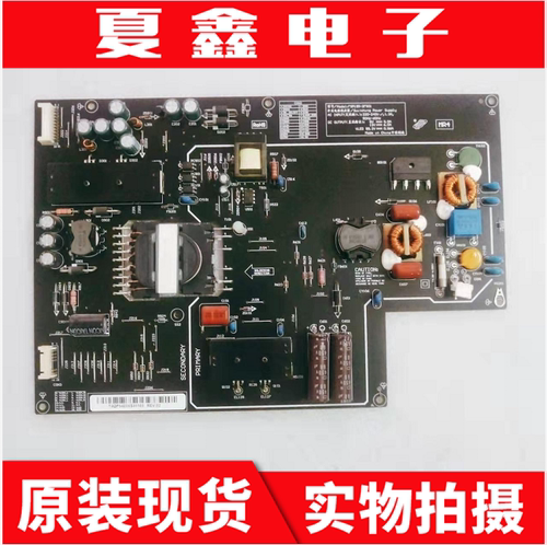 原装小米L48M3-AA电视电源板