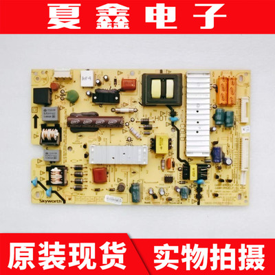 创维42E660C液晶电视电源板5