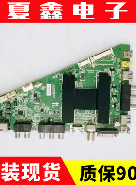 原装 海尔LD48U3300 48A5主板0091802852B V1.0配屏L48USITSL4L