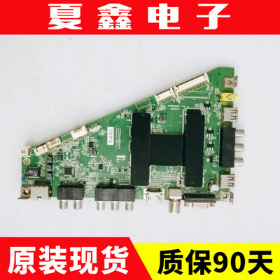 原装海尔LD48U330048A5主板