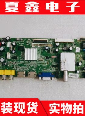创维39E65SG主板5800-A8M500-0P30屏SEL390V7-S00D/V390HK1-LS5
