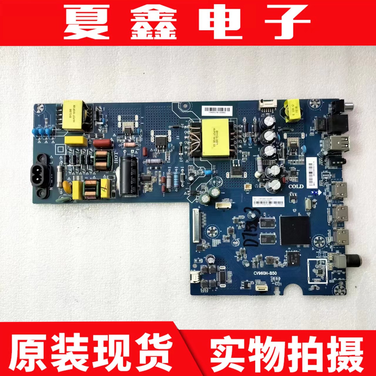 原装PPTVA50液晶电视机主板