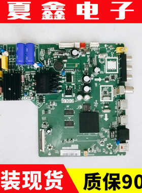 原装TCL43F6F 40L2F 49F6F 乐华49S2主板TPD.T920L.PB771