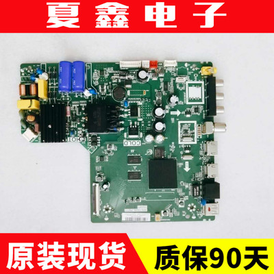 原装TCL43F6F43L2F40L2F49