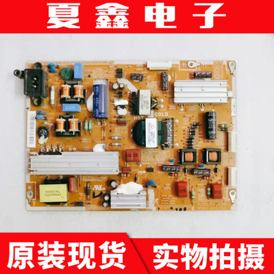 原装三星UA55ES6100J电源板PD55B1D_CSM BN44-00519A/E测试好