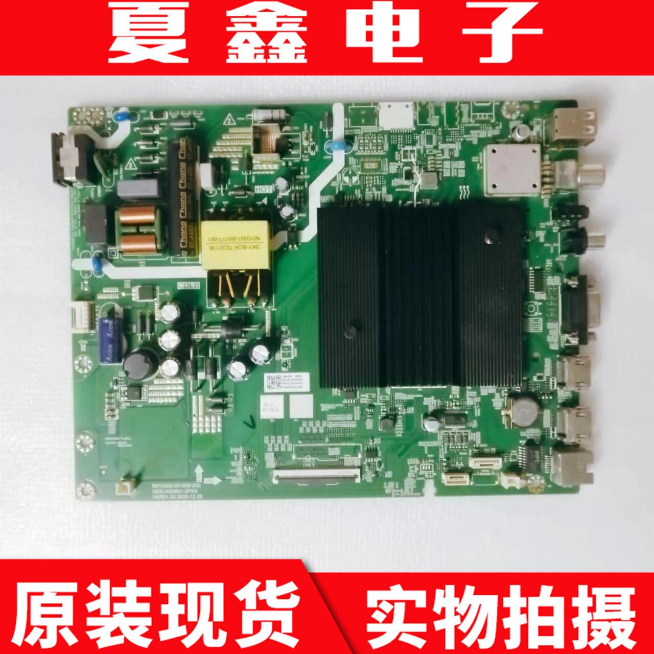 创维43B3043E392G主板电路板