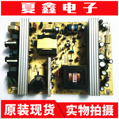 原装创维47L01HF47L02RF电源板
