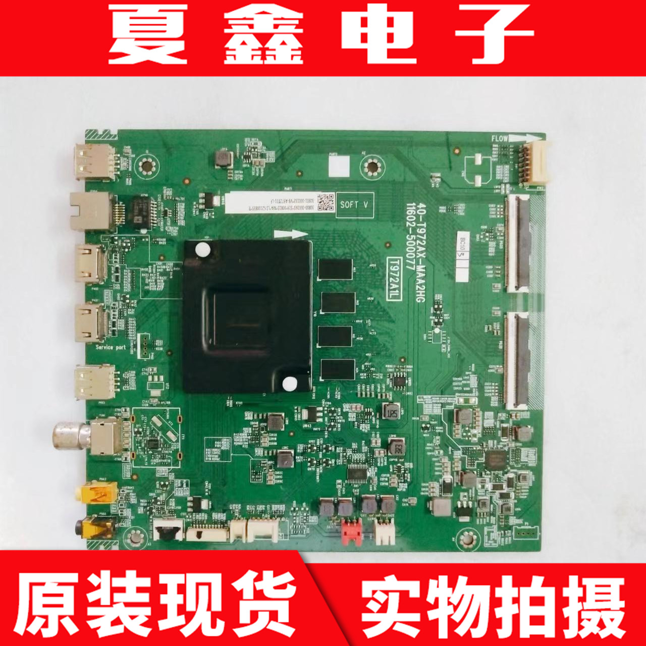 原装TCL 65T780 P68 G60 主板40-T972AX-MAA2HG屏LVU650NDEL SS