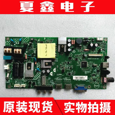 原装创维39E361S主板电路板
