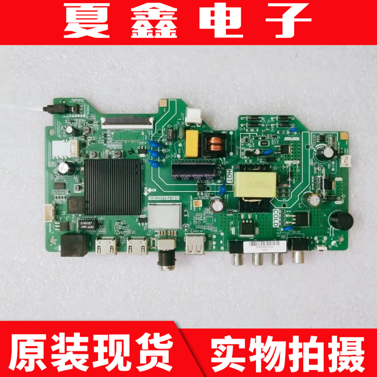 原装三洋32CE2215H2主板