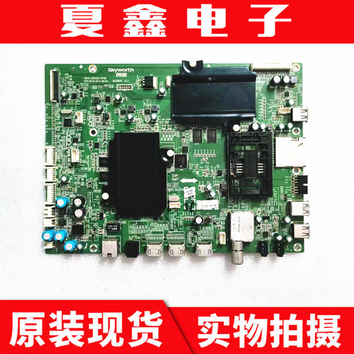 原装创维55S9000C主板