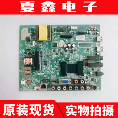 7原装康佳led32f2200n主板