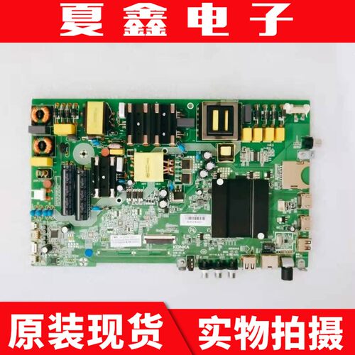 原装康佳KKTVB50ULED50K510