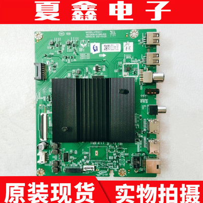 创维65A4PRO主板电路板