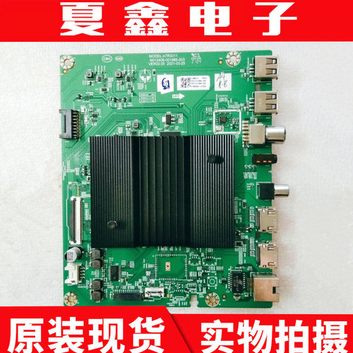 创维65A4PRO主板电路板