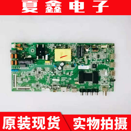 原装康佳led43k1000a主板