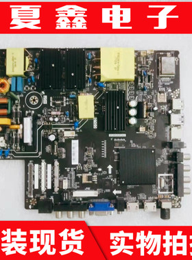 原装国美55GM18U主板TP.HV510.PC822屏LC546PU1L01 CN550KC7510