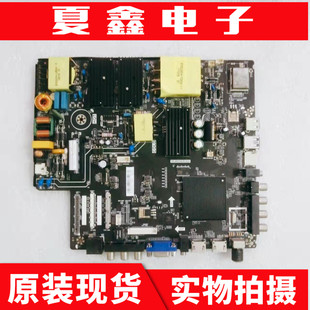 原装国美55GM18U主板TP.HV510.PC822屏LC546PU1L01 CN550KC7510