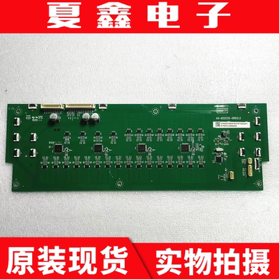 原装TCL雷鸟65S535C背光板高