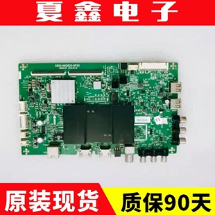 原装 创维49M6 49E6000主板5800-A8S820-0P30屏RDL490WY