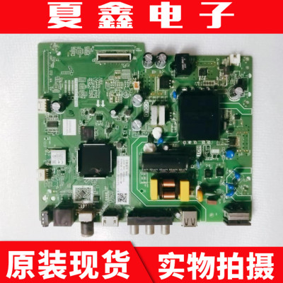 长虹43D4PF43D5PF主板电路板