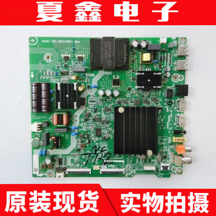 原装 海信55A52E HZ55E3D-M主板 RSAG7.820.9603屏HD550X1U83