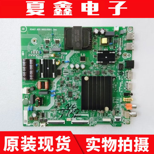 原装海信55A52E电路板