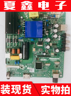 原装长虹LED32D7200液晶电视主板TP.VST69D.PB802屏C320X14-E12-H