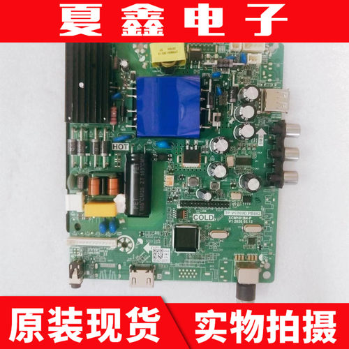 原装长虹42M1主板电路板