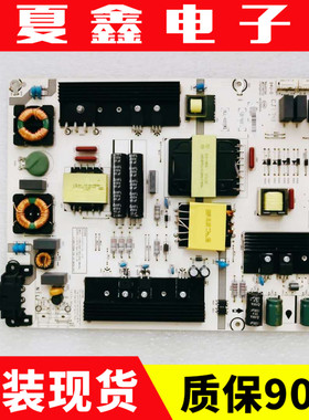 原装海信LED50EC720US 55EC760UC电源板RSAG7.820.6570  测好