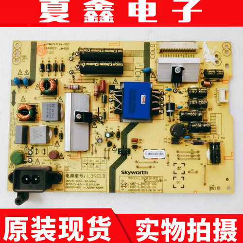 创维40E600043G6L3N01B电源板