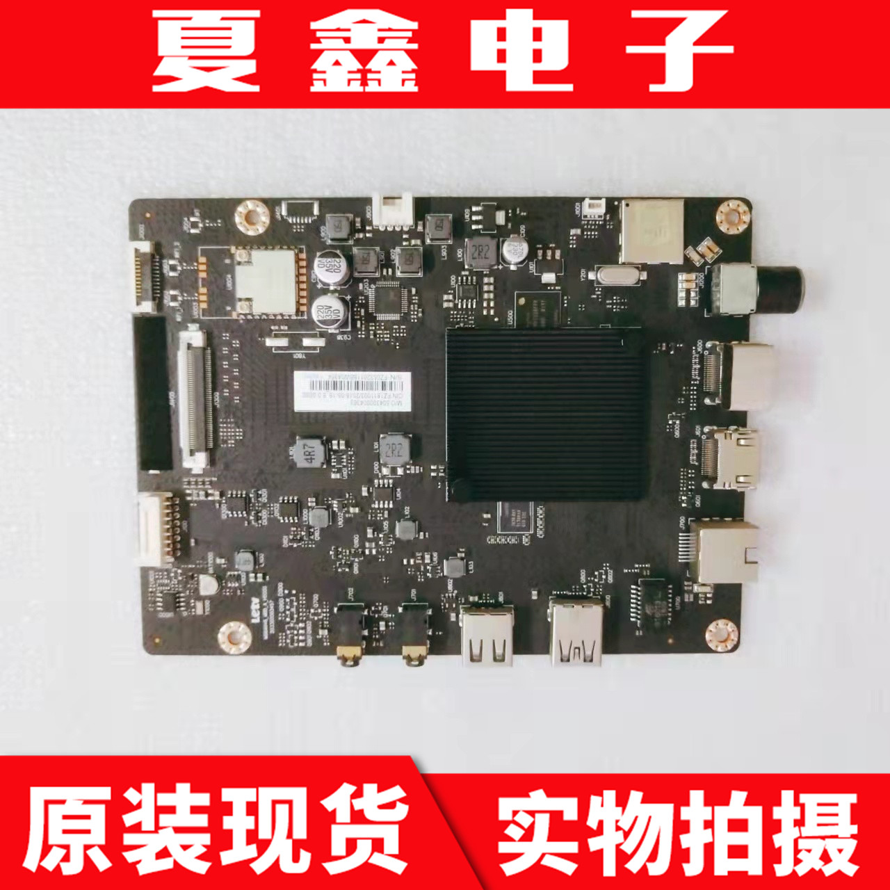 原装乐视50PUCNN主板电路板