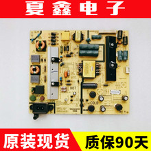 创维49X5 49M6 49E6000 50E3500电源板 168P-L4U022-00 01
