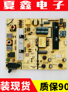 创维49X5 49M6 49E6000 50E3500电源板 168P-L4U022-00 01