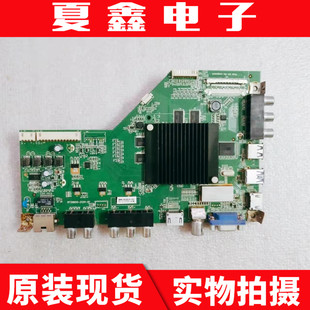 原装海尔LS55H510N主板RT29950-ZC01-01配屏HV550QU2-305测试好