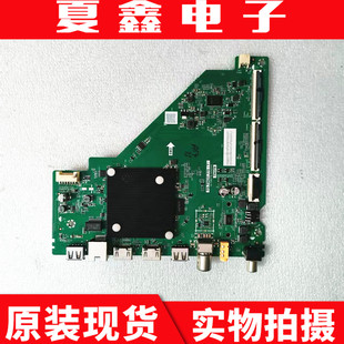原装雷鸟55F270C-J 55F265C 主板TD.T963T.775配屏ST5461D17-2