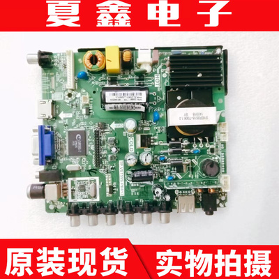 海尔LD32U3300主板电路板