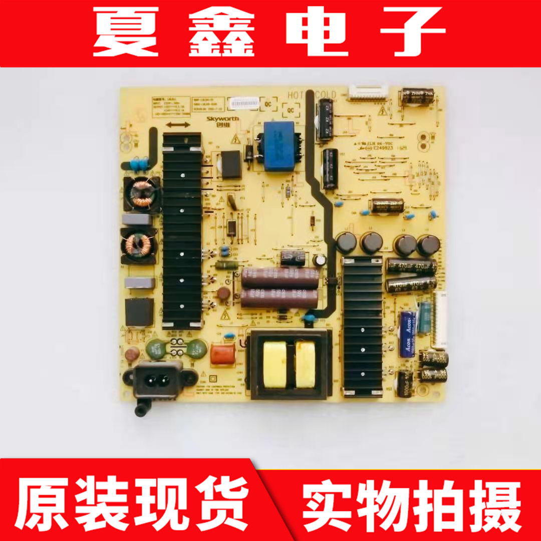 创维58M658E6000电源板电路板