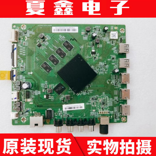 小米L65/70/75M5-EA/EC/主板