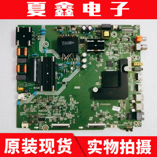 原装海信H55E3A主板电路板